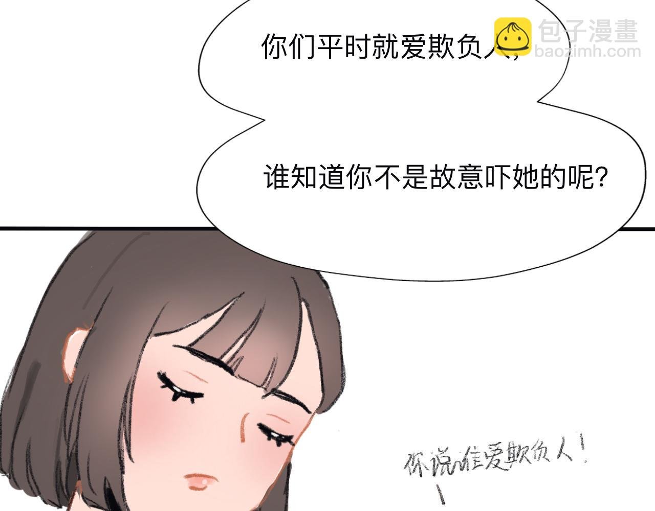 第三话