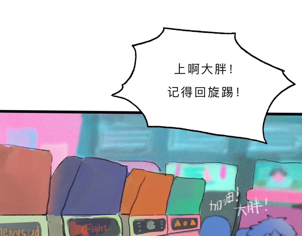 番外 霞光下的初遇