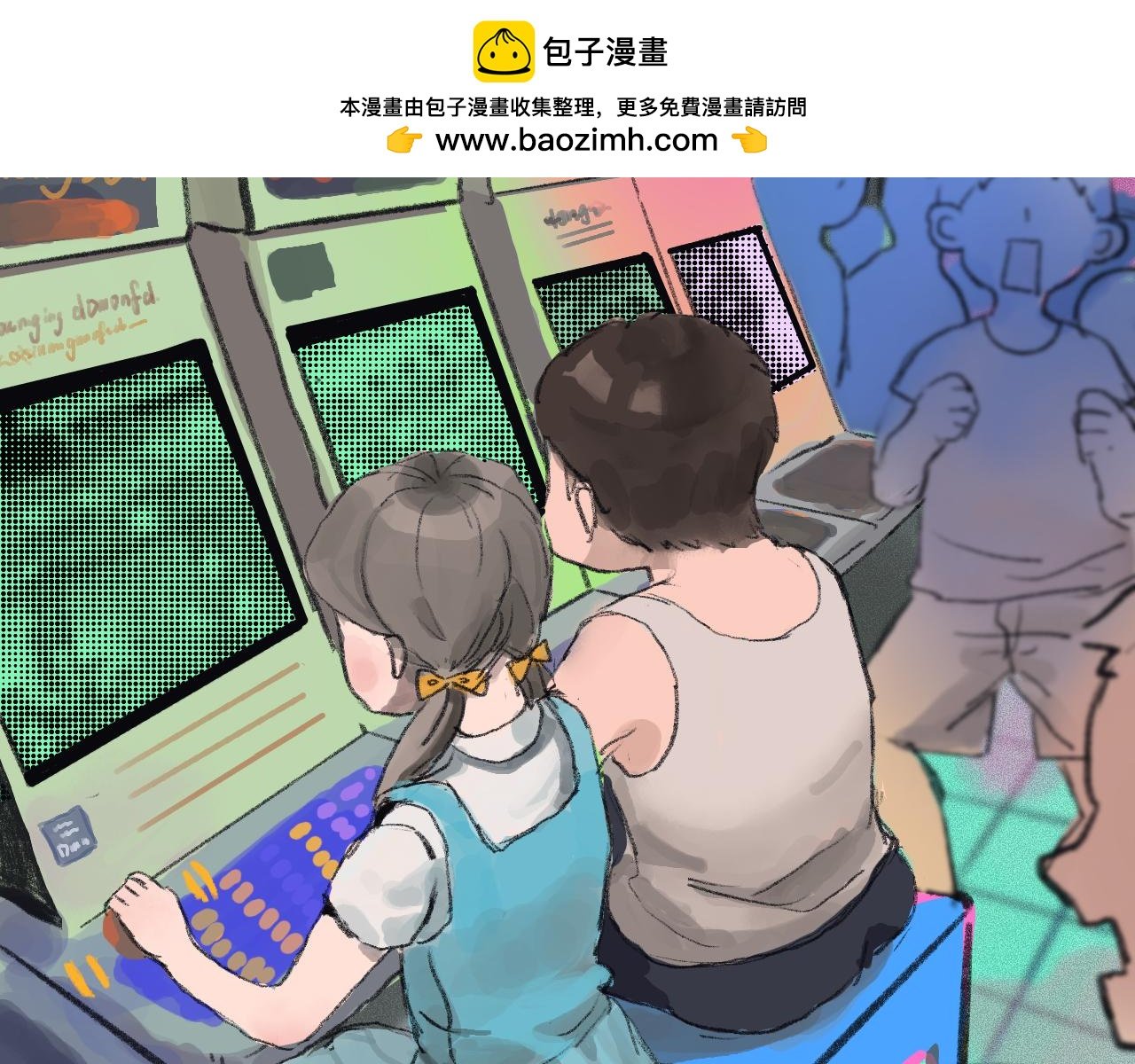 番外 霞光下的初遇