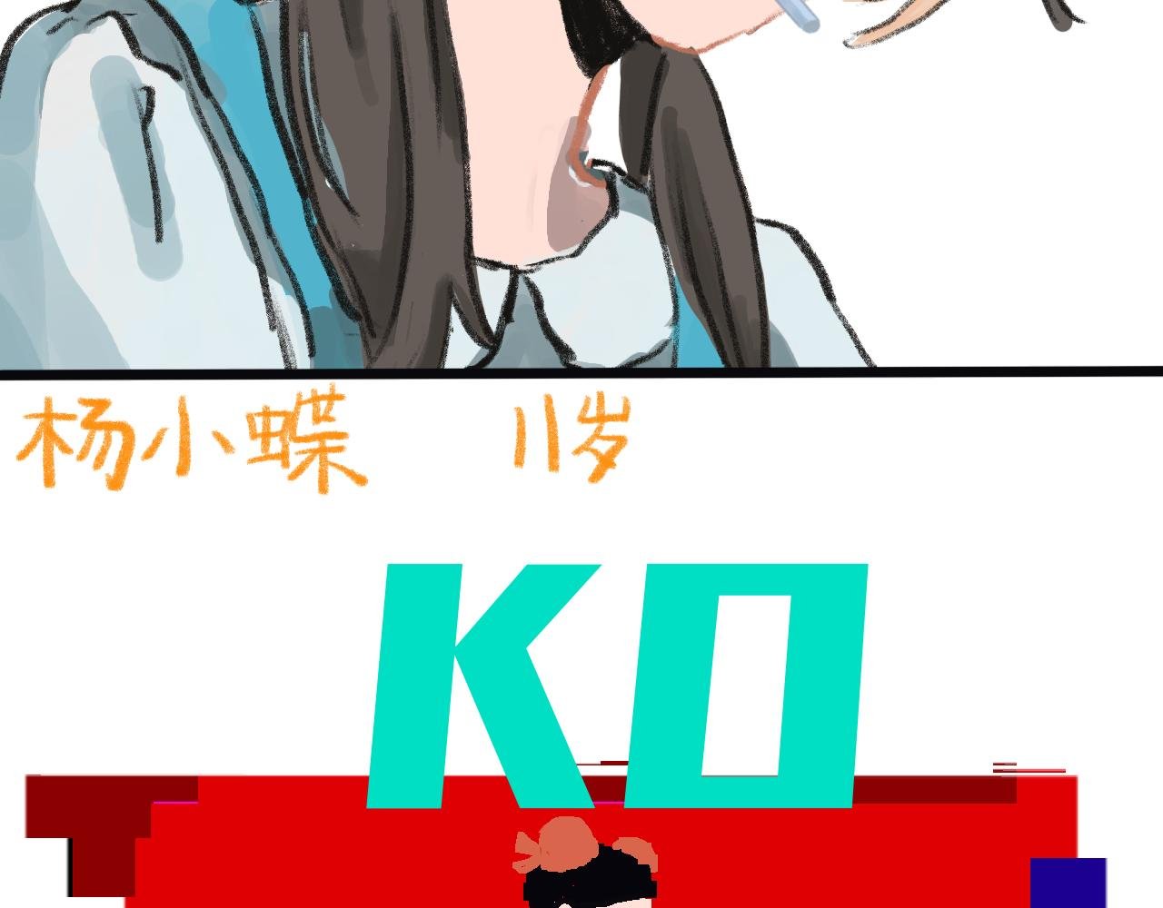 番外 霞光下的初遇