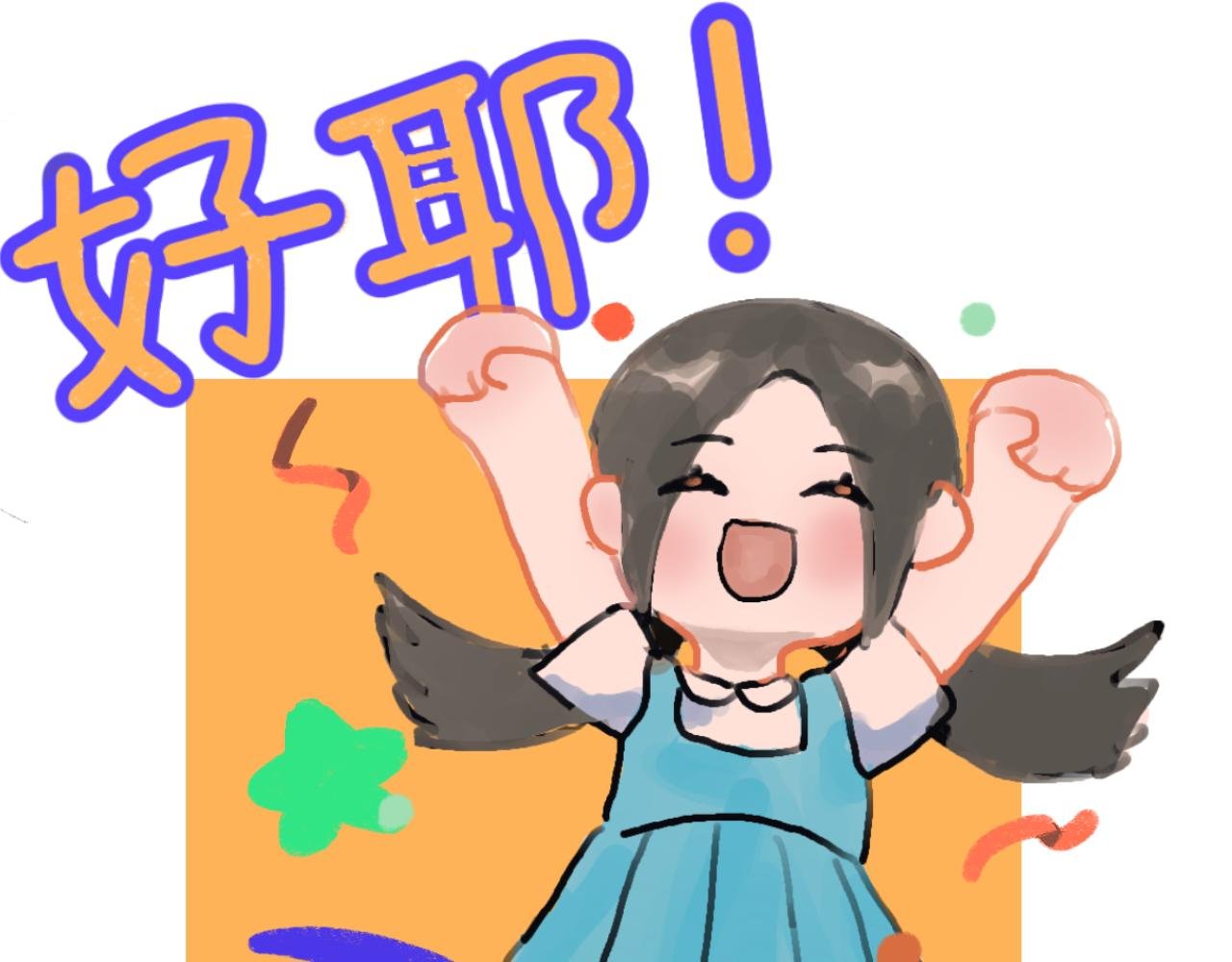 番外 霞光下的初遇