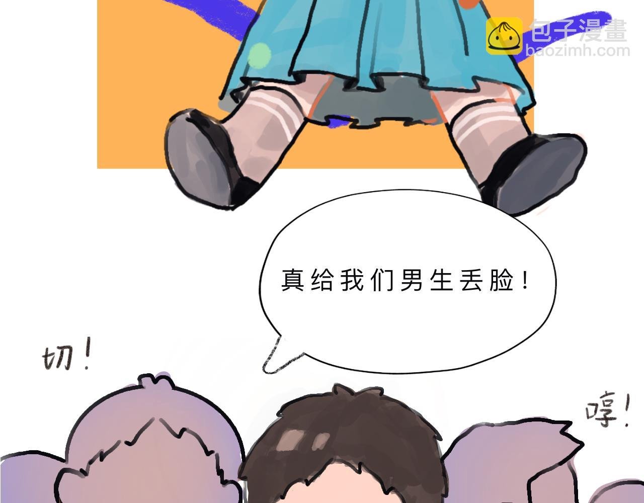 番外 霞光下的初遇