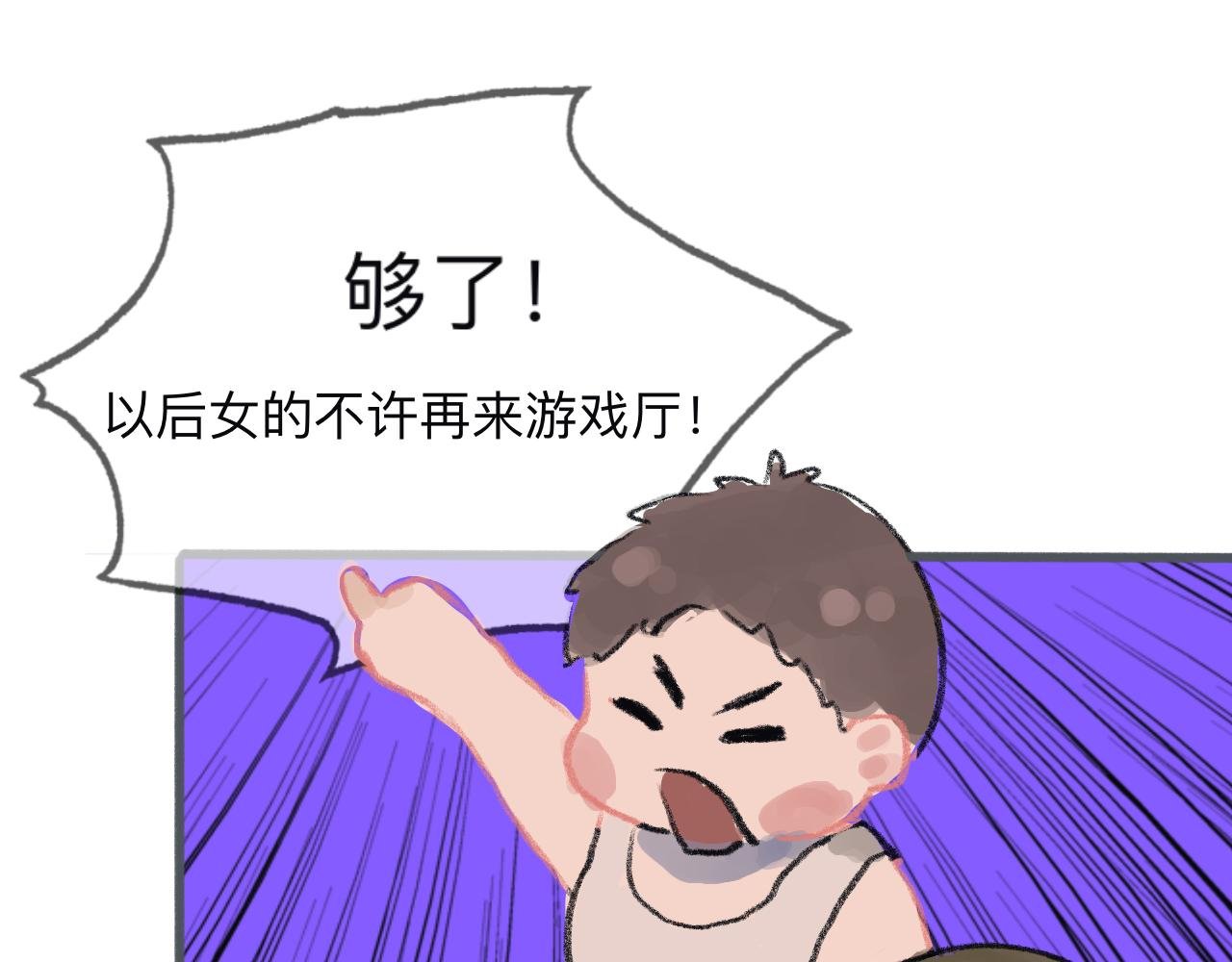番外 霞光下的初遇