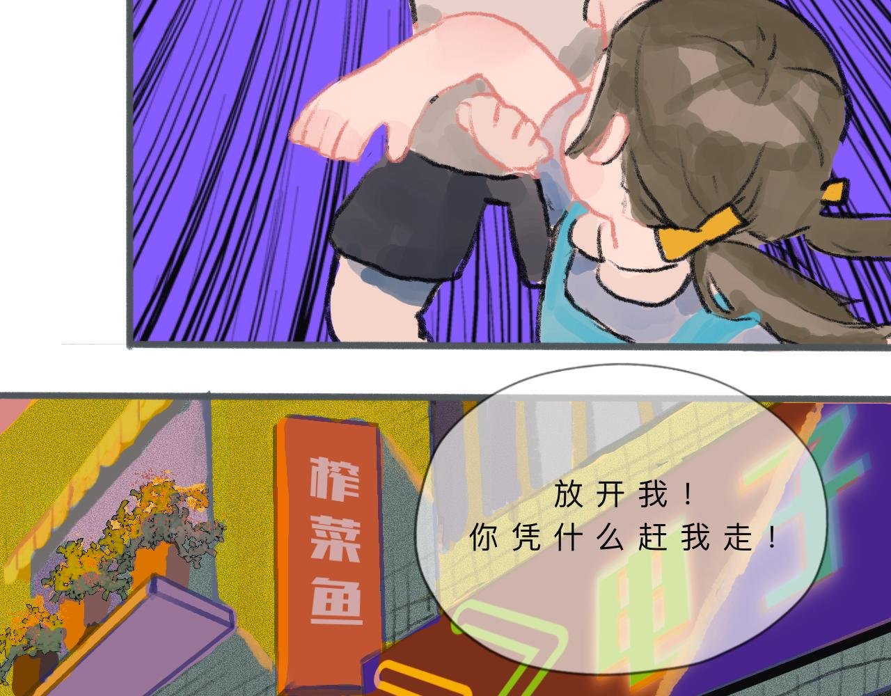 番外 霞光下的初遇