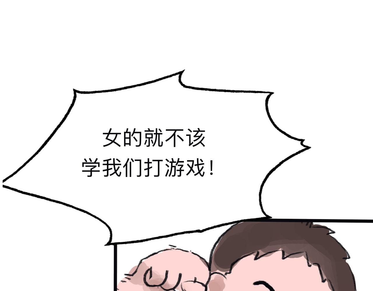番外 霞光下的初遇