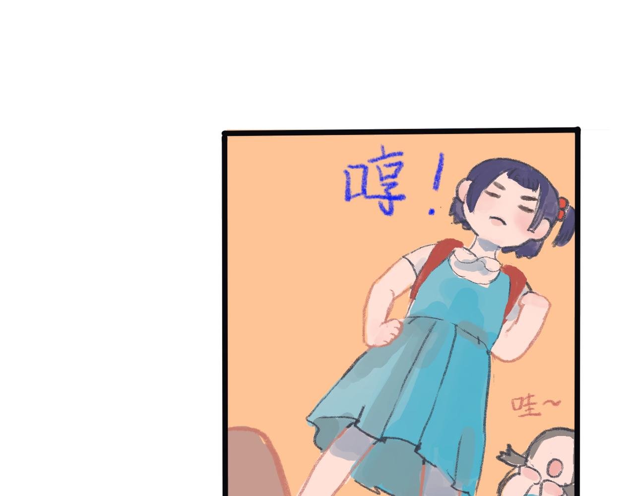 番外 霞光下的初遇