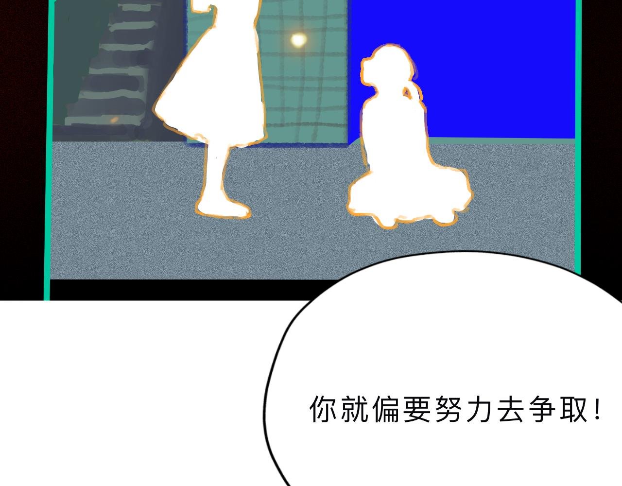 番外 霞光下的初遇