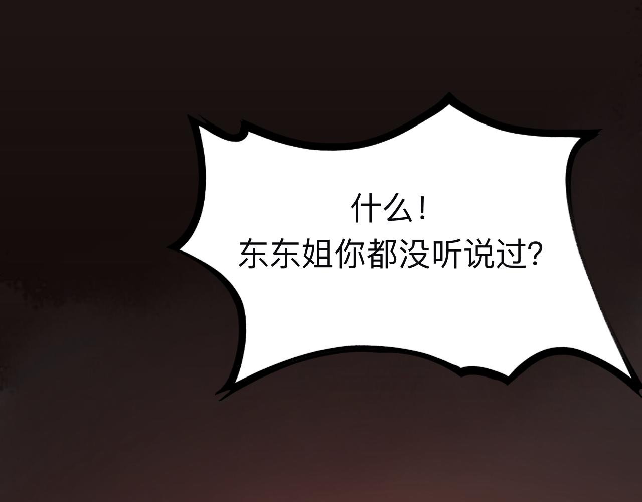 第二话
