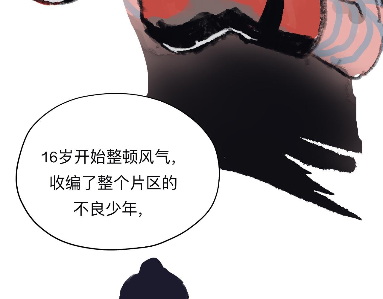 第二话