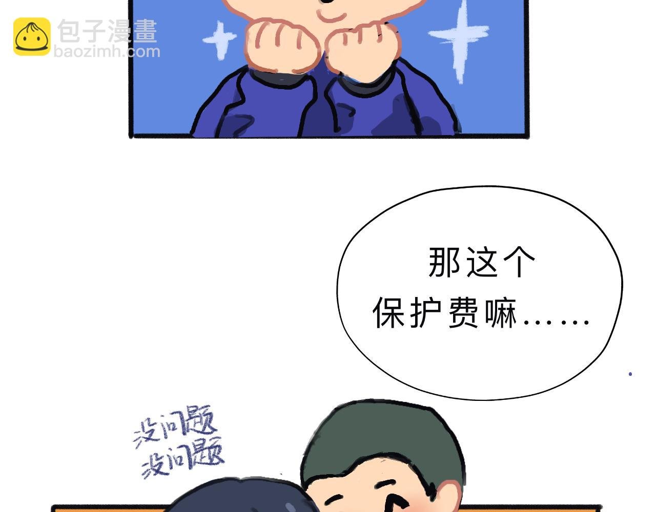 第二话