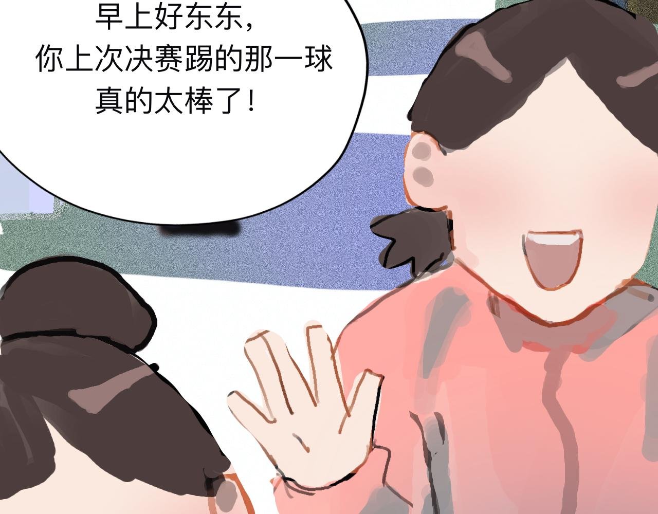 第二话