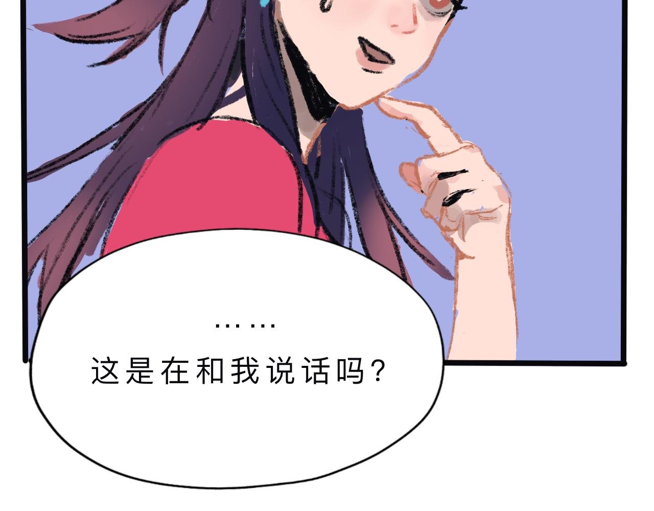 第二话