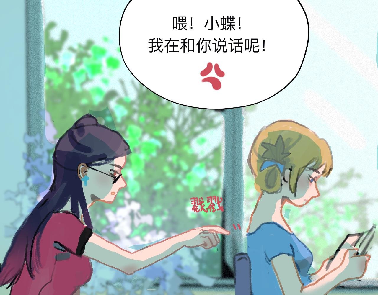 第二话