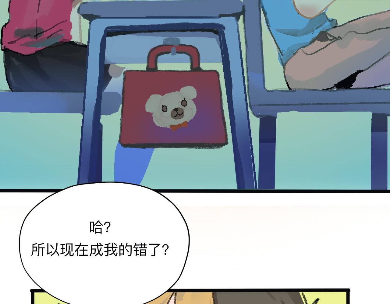 第二话