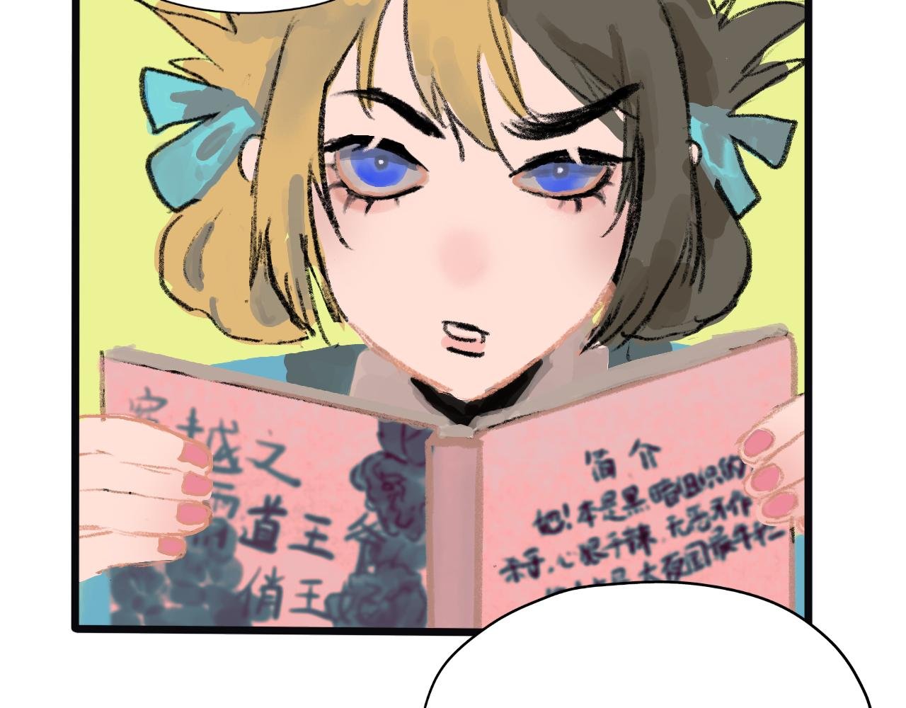 第二话