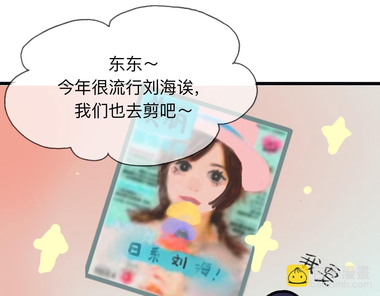 第二话