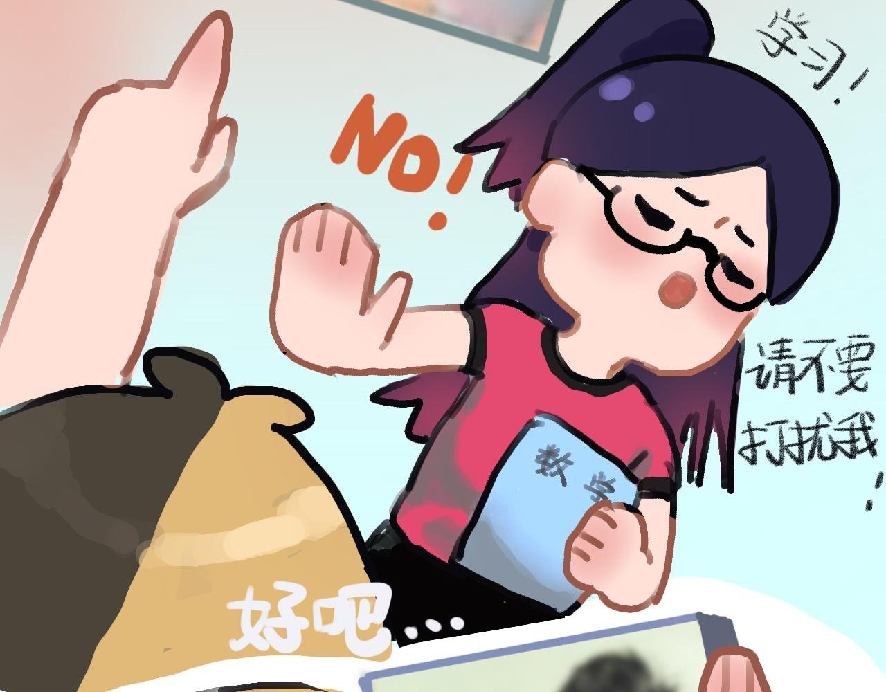第二话