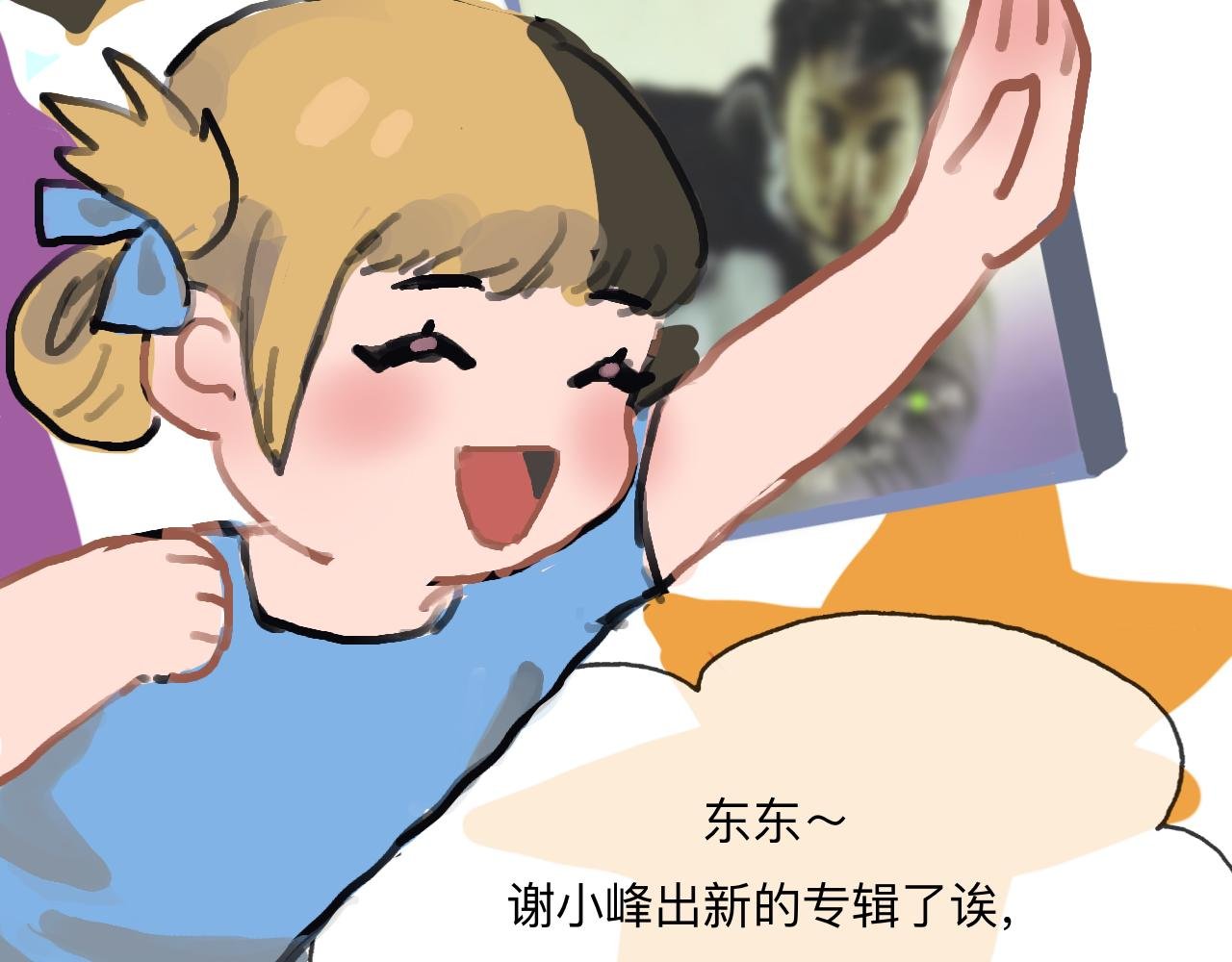 第二话