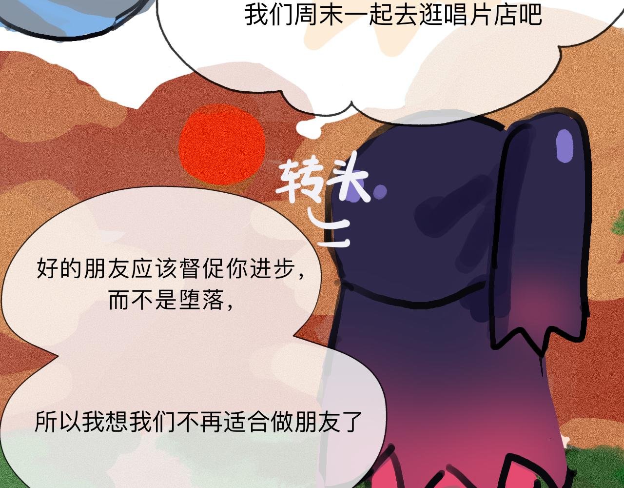 第二话