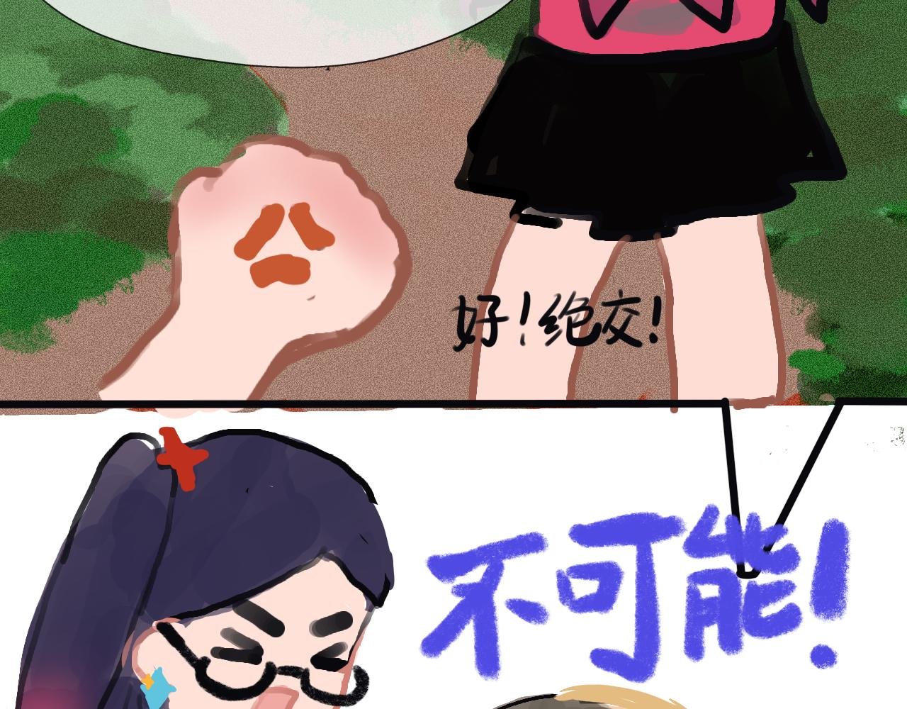 第二话
