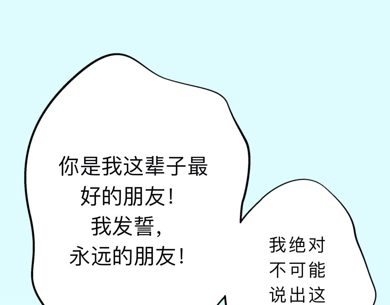 第二话