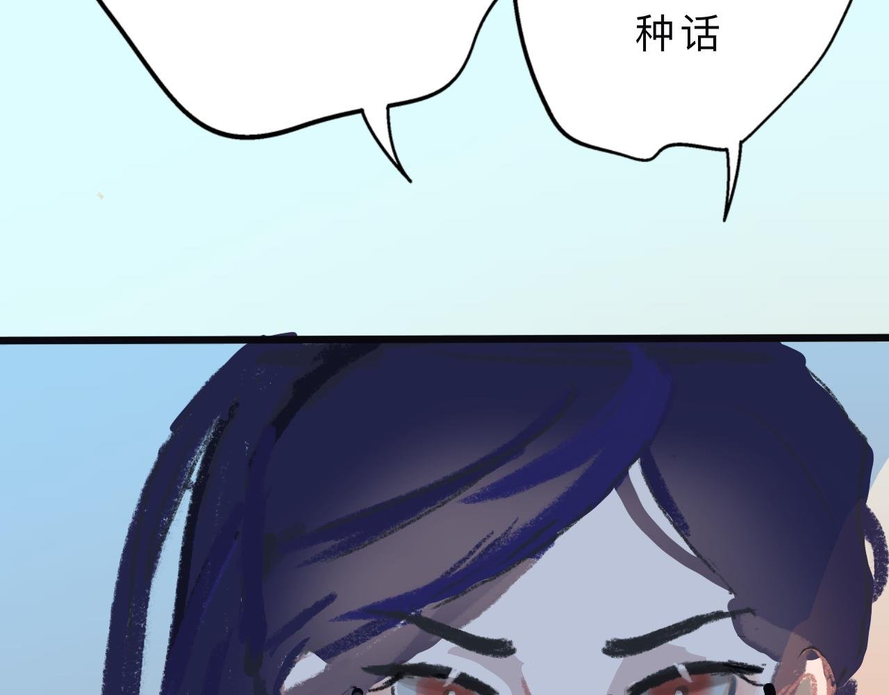 第二话