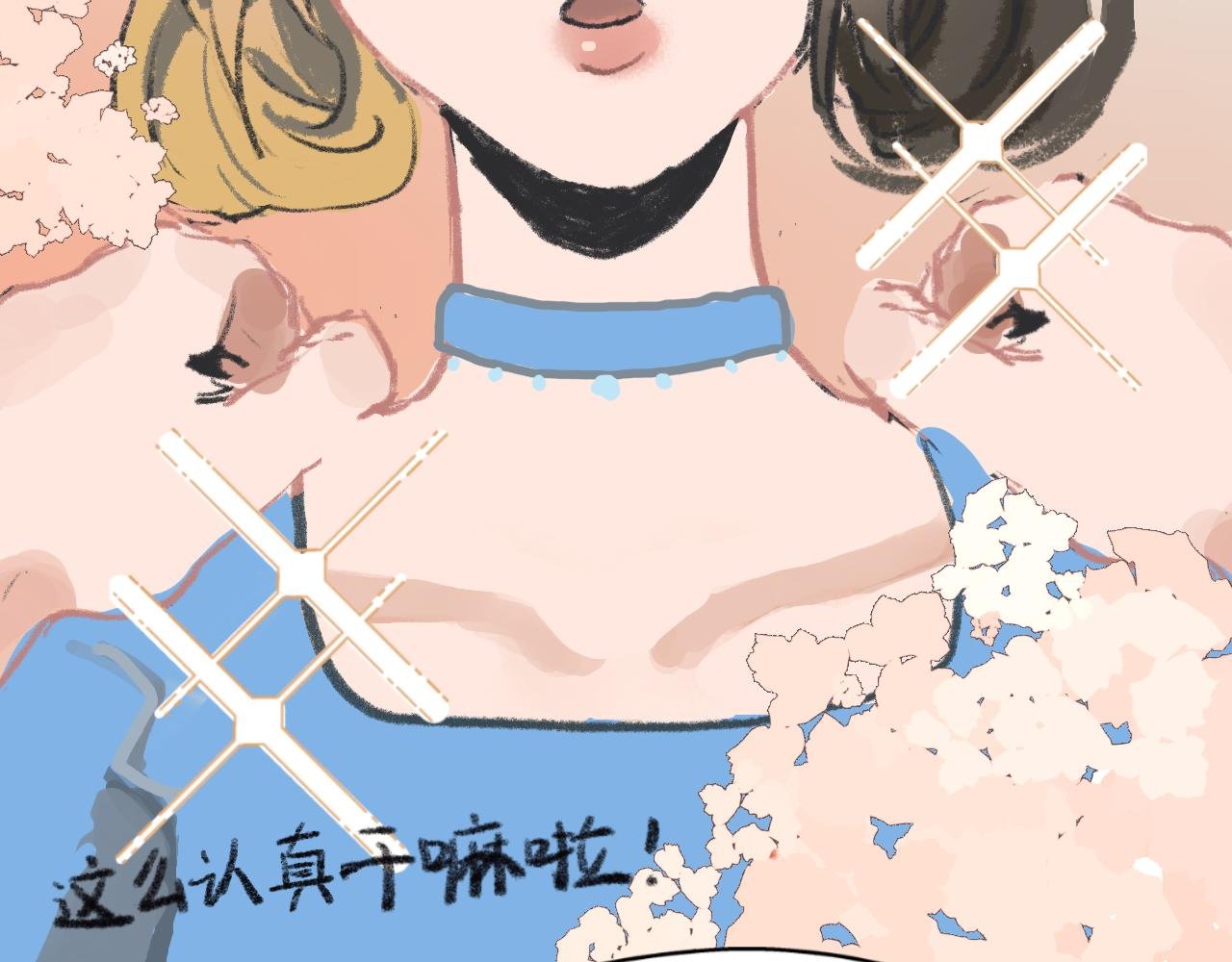 第二话