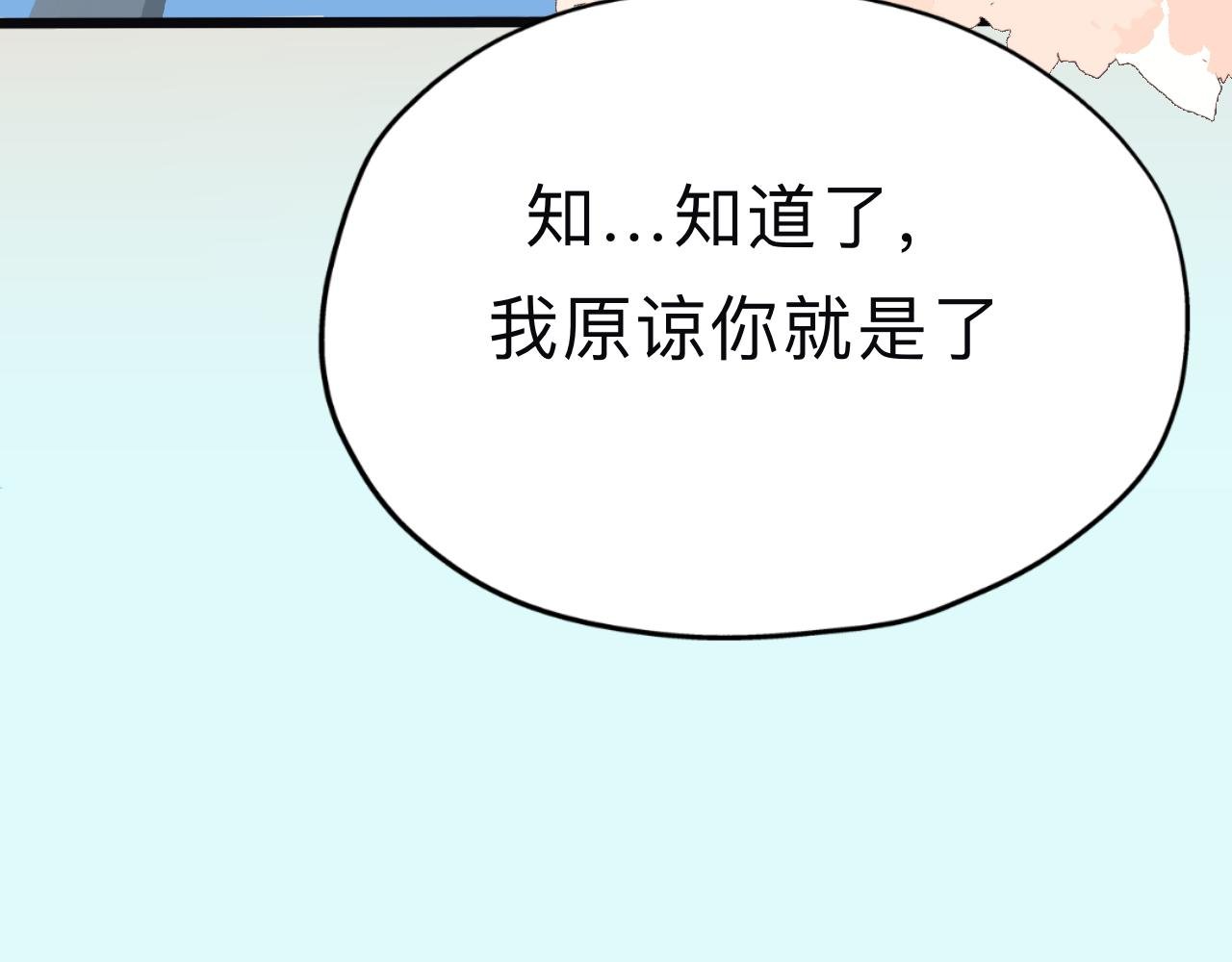 第二话