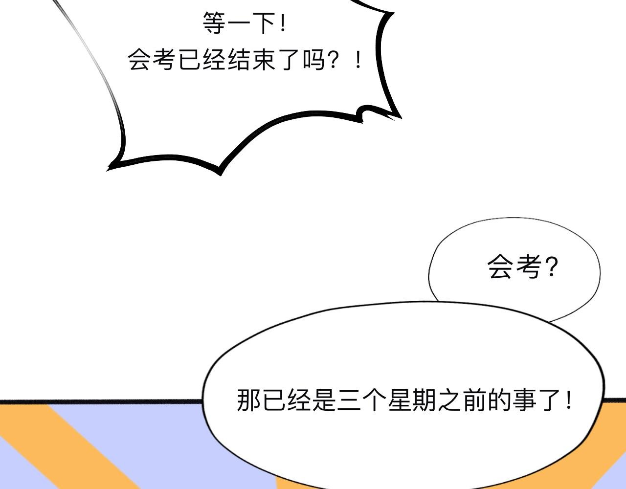 第二话