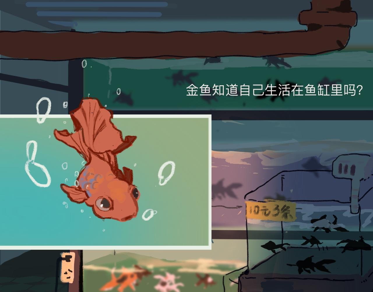 第一话