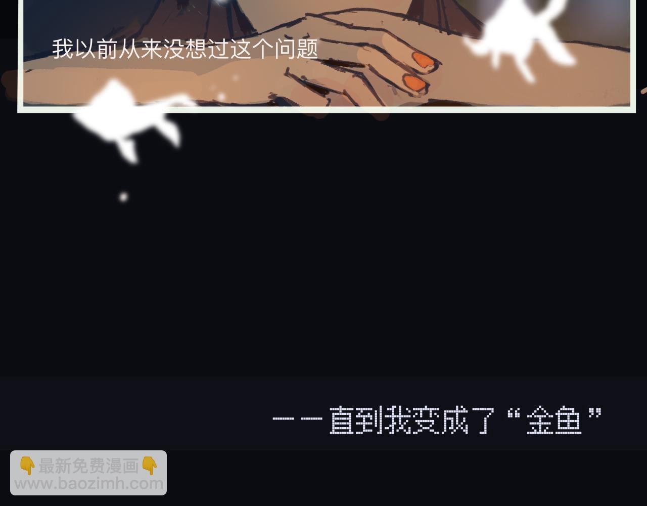 第一话