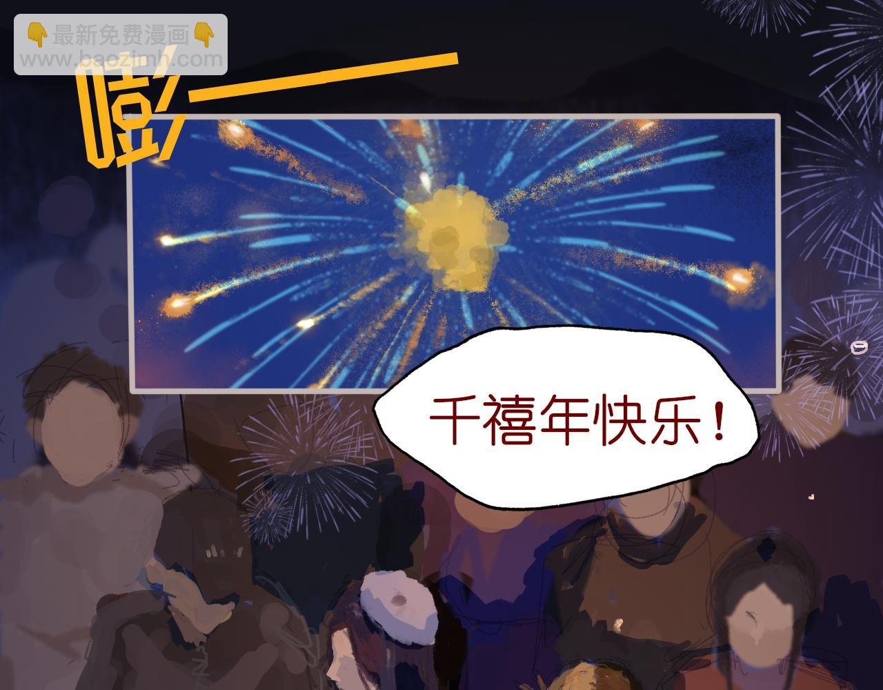 第一话