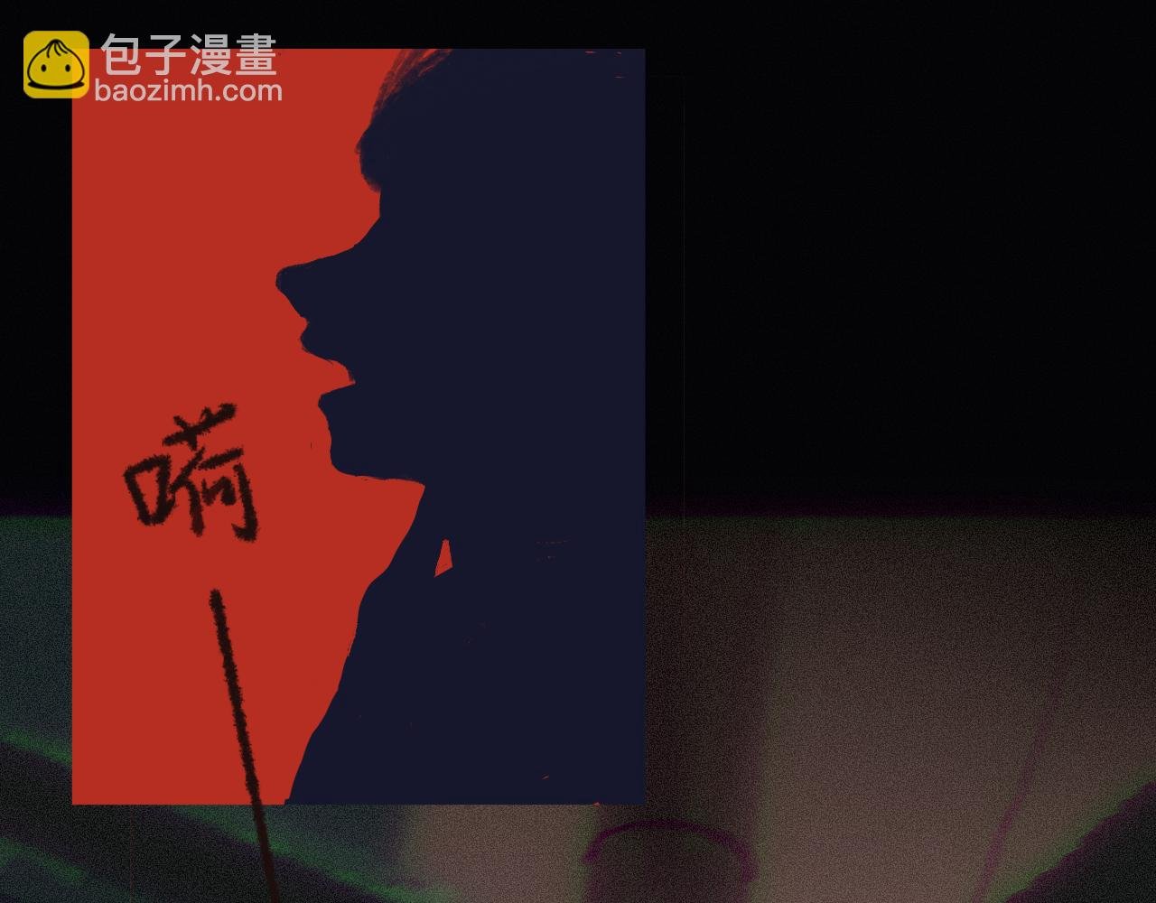 第一话
