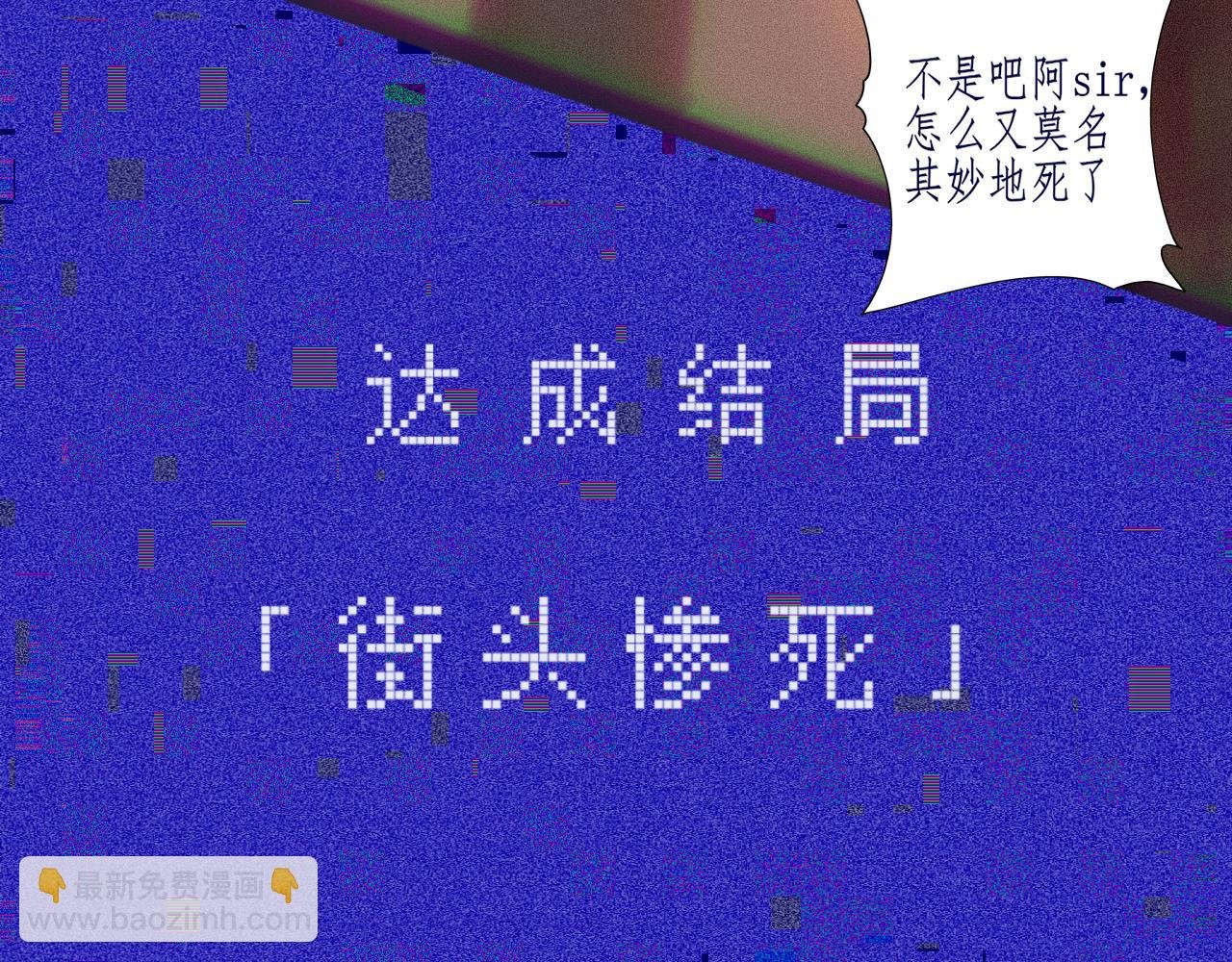 第一话
