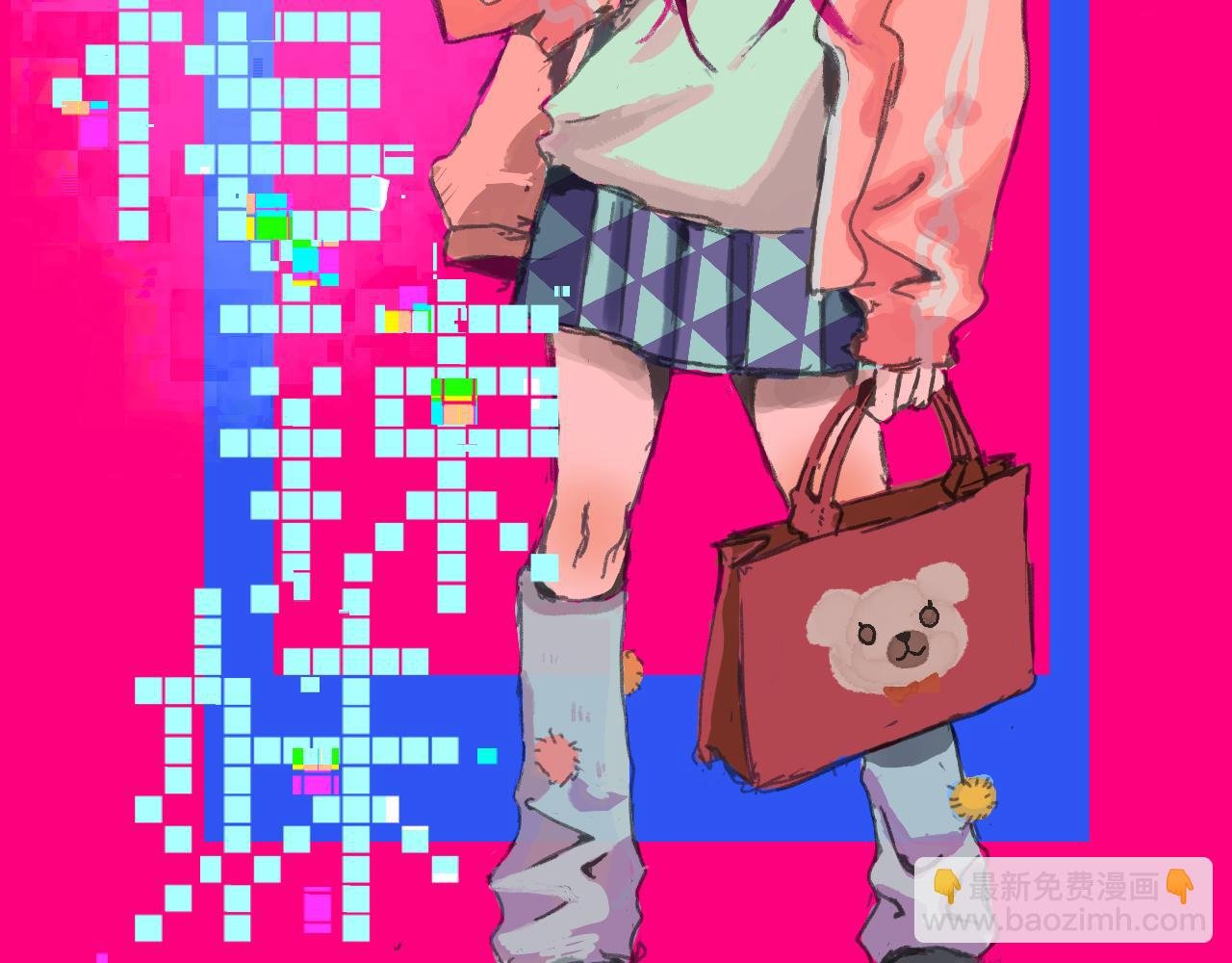 第一话