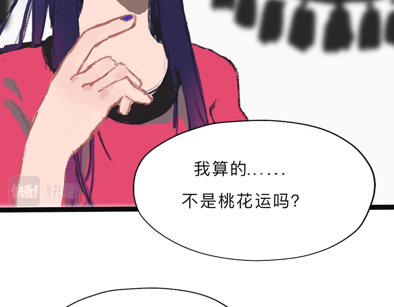 第一话