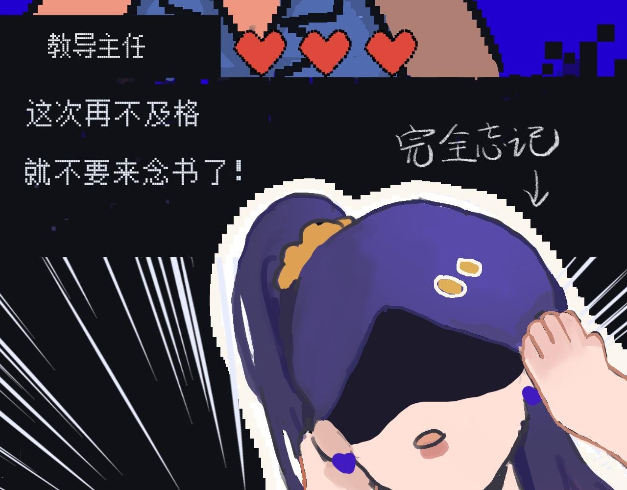 第一话
