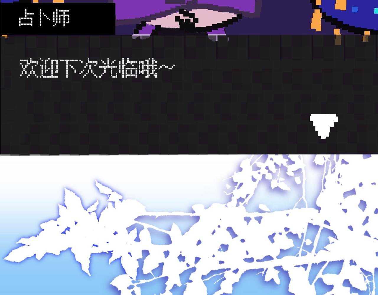 第一话