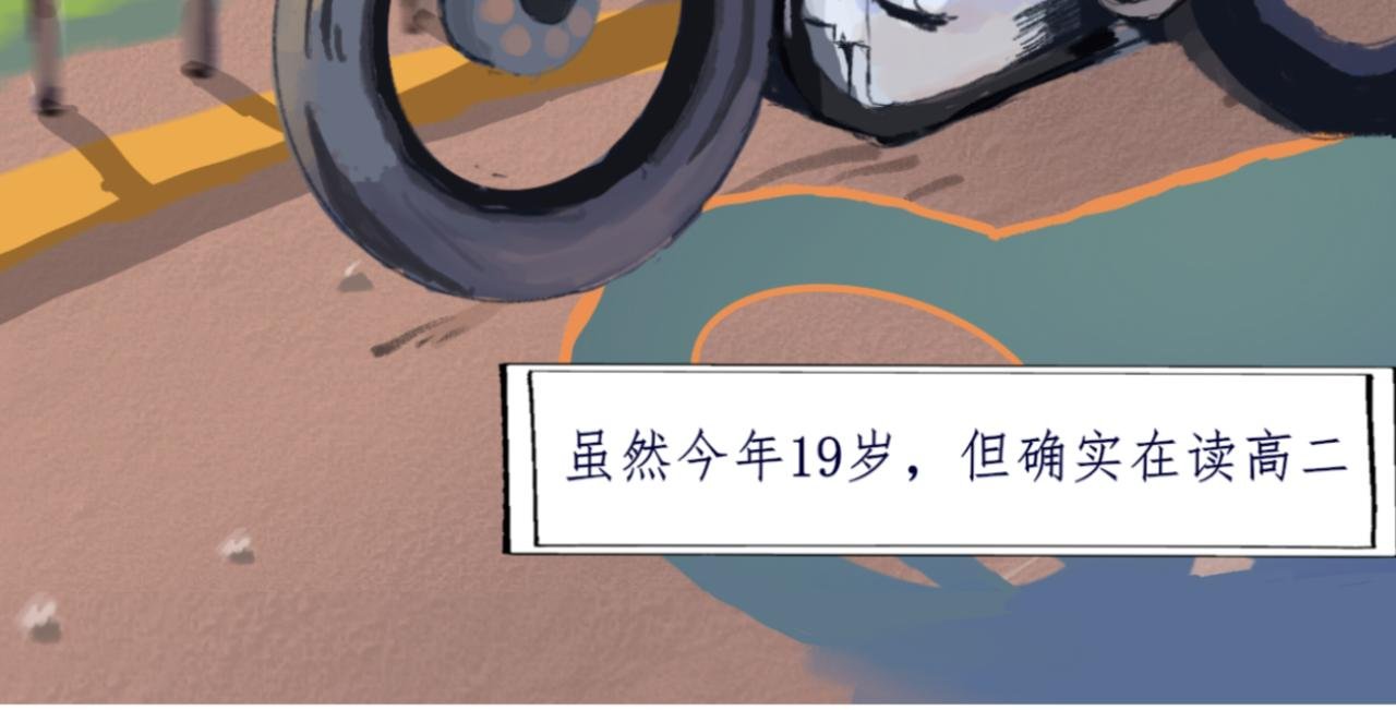 第一话