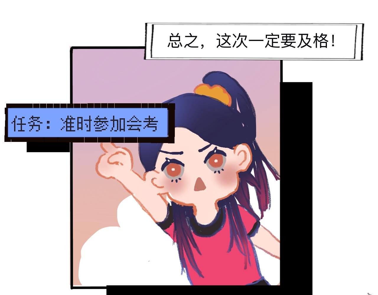 第一话