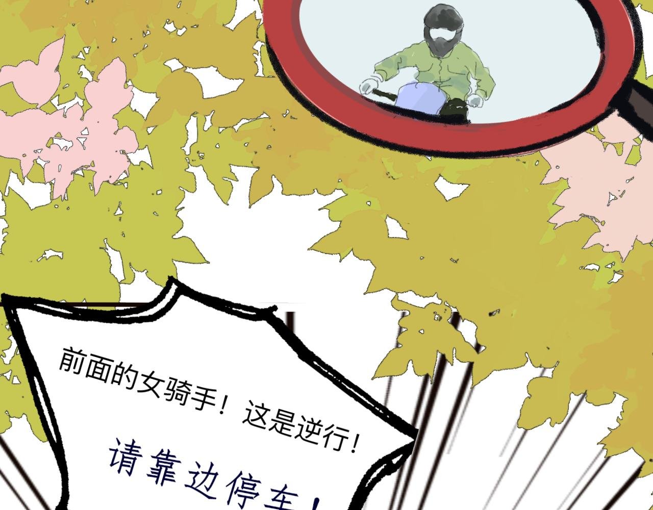 第一话