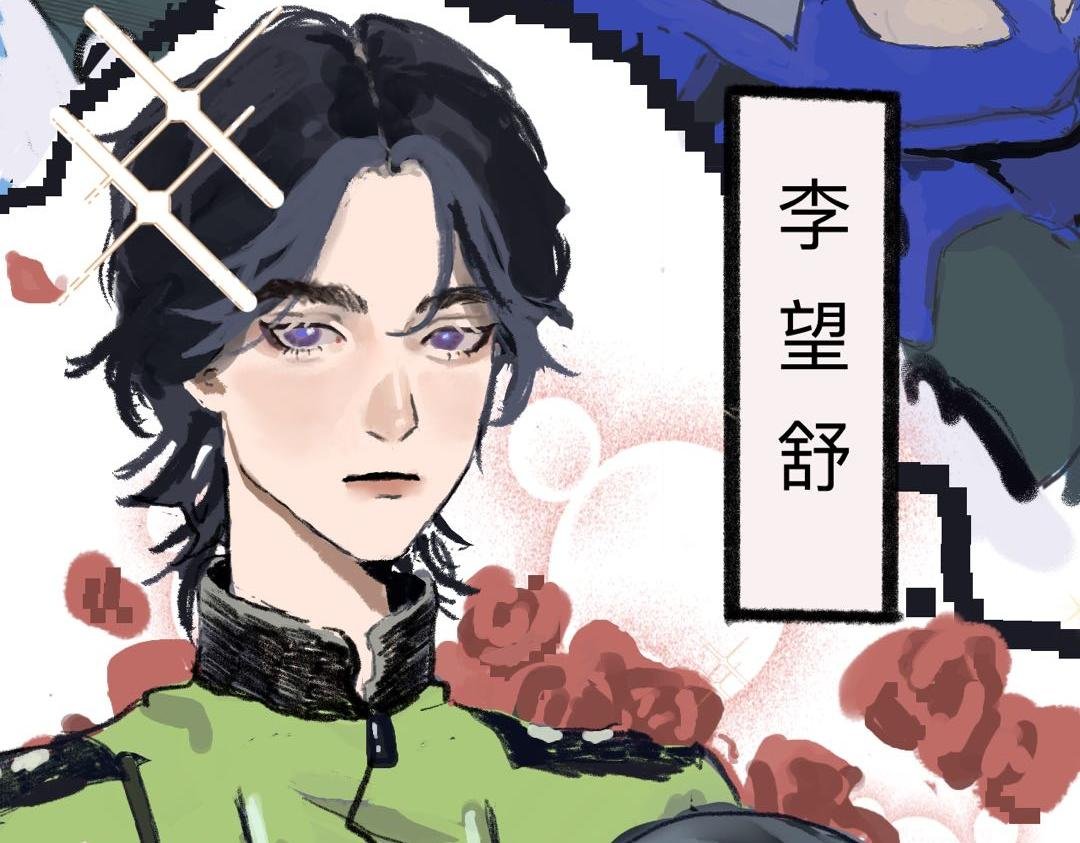 第一话