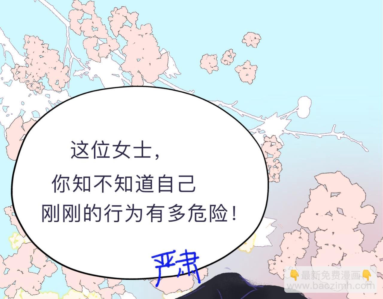 第一话