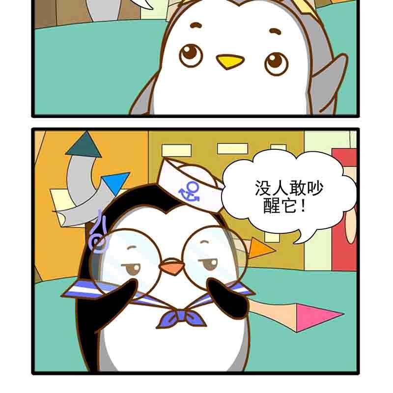 爆笑南极圈 第4集