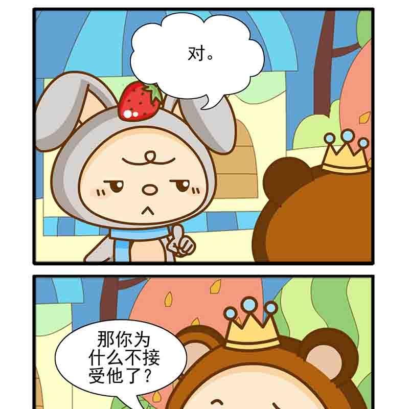 爆笑南极圈 第3集