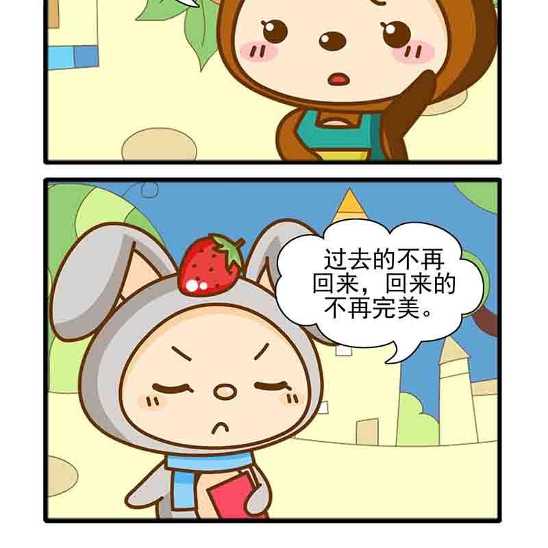 爆笑南极圈 第3集