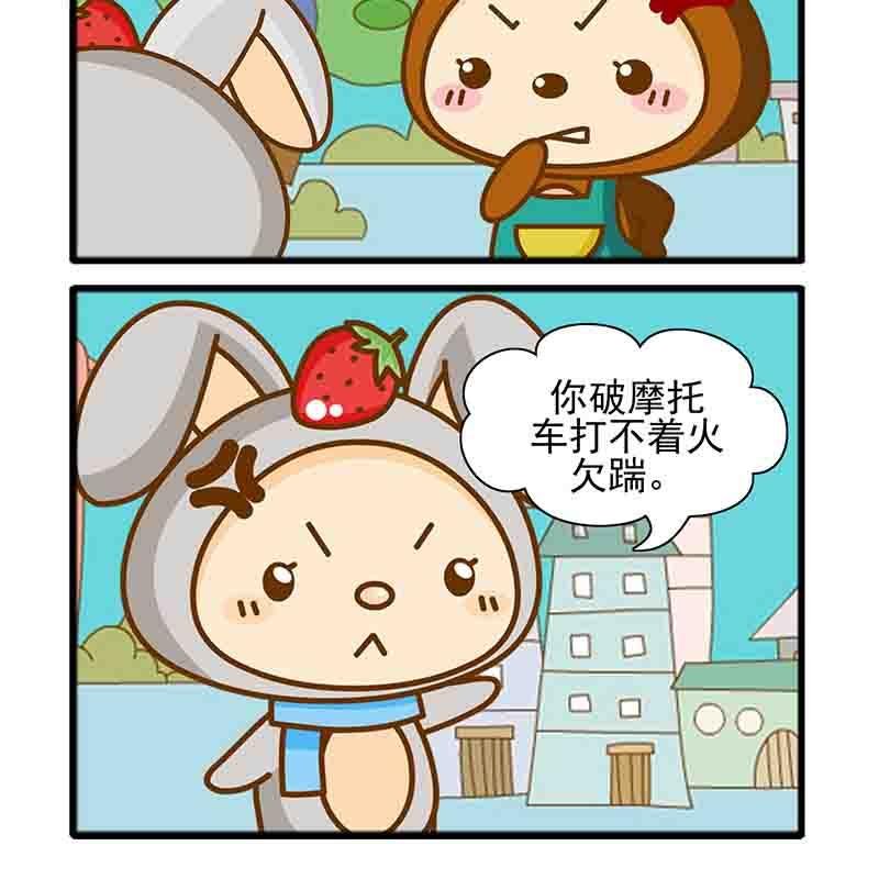 爆笑南极圈 第3集
