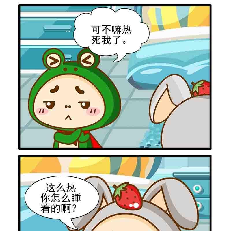 爆笑南极圈 第3集