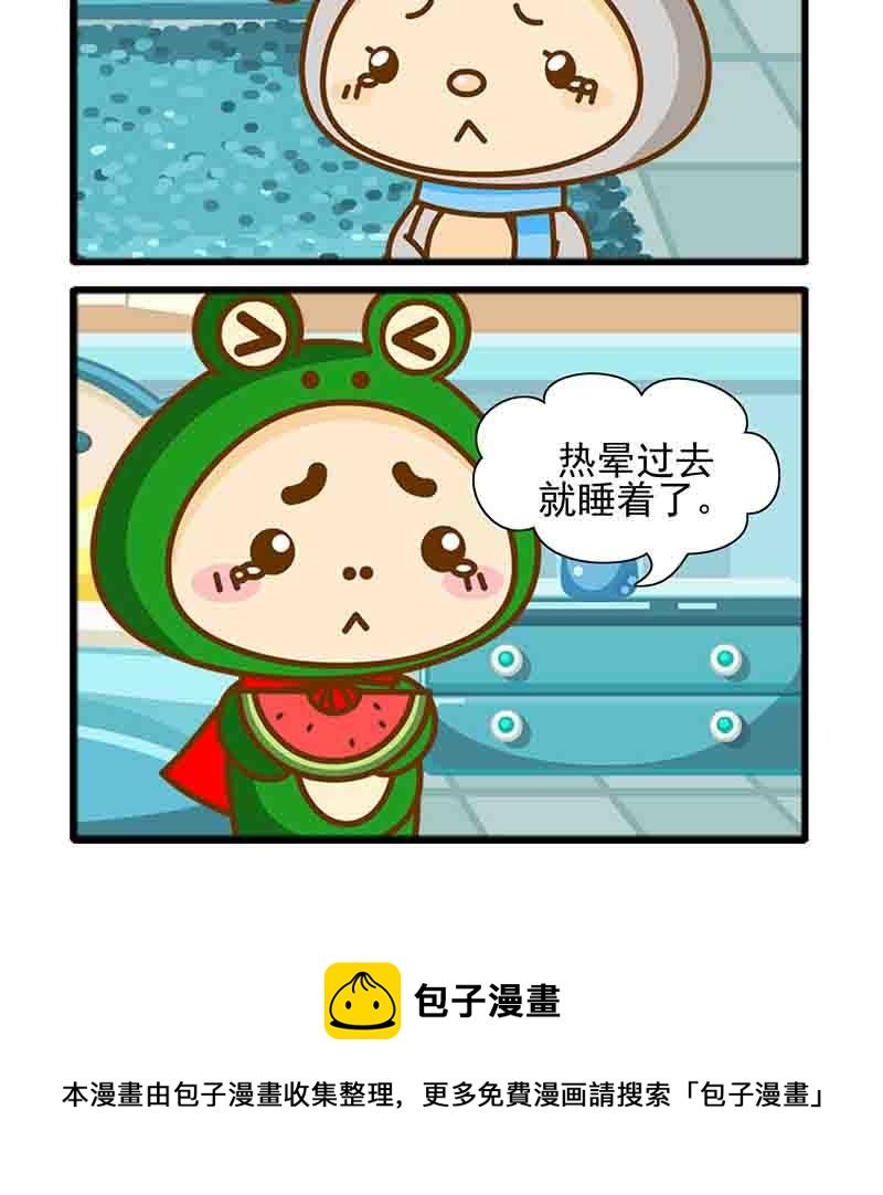 爆笑南极圈 第3集