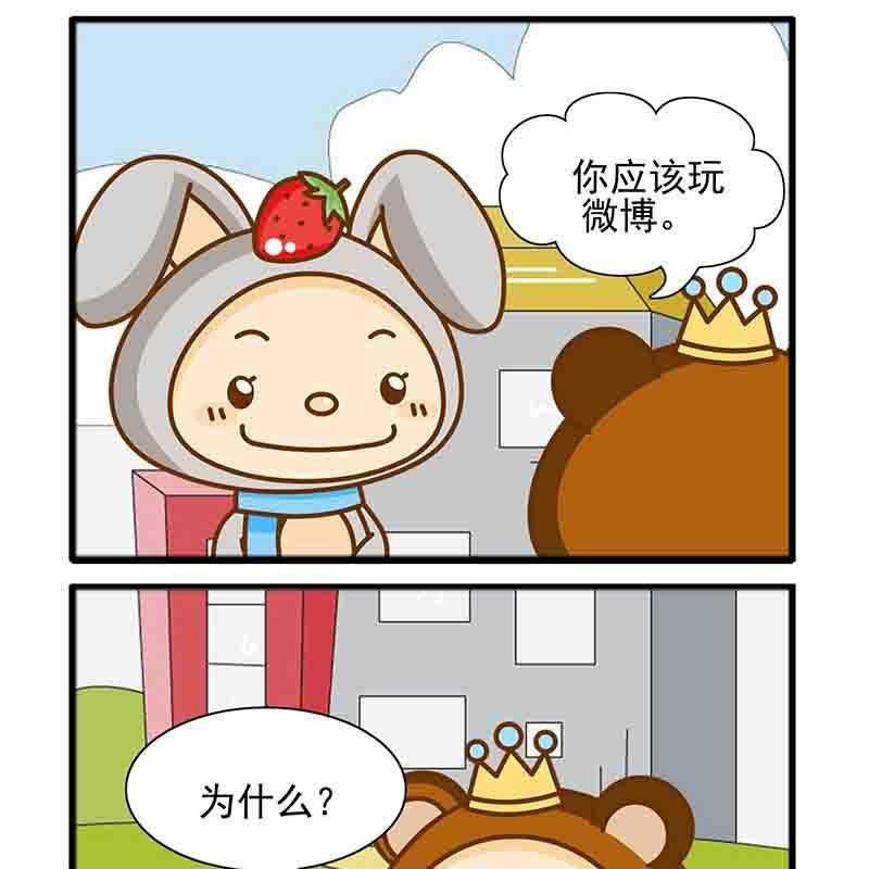 爆笑南极圈 第3集